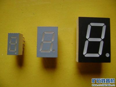 低价转让电子元器件 三极管、数码管、晶振等