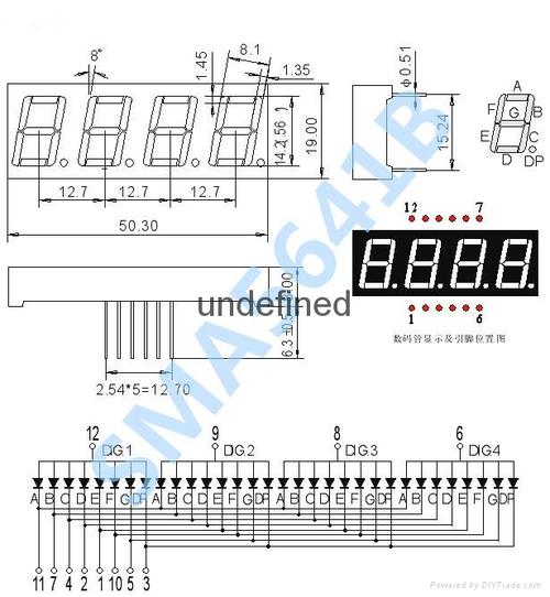 SMA5641AH 0.56英寸四位LED数码管在工矿灯具中的专业应用